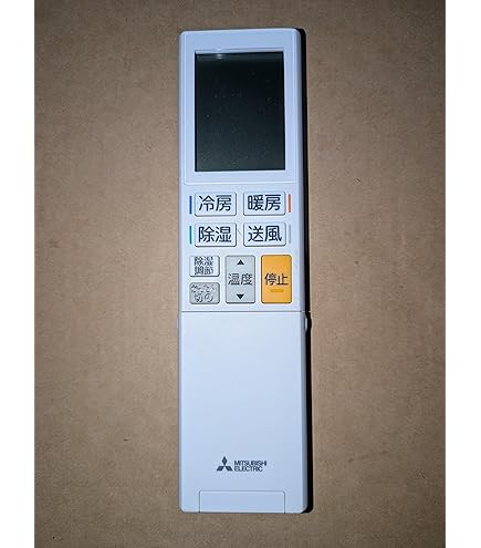 Amazon | 三菱 ルームエアコン 霧ヶ峰用 リモコン ACH241(M21 EHC 426